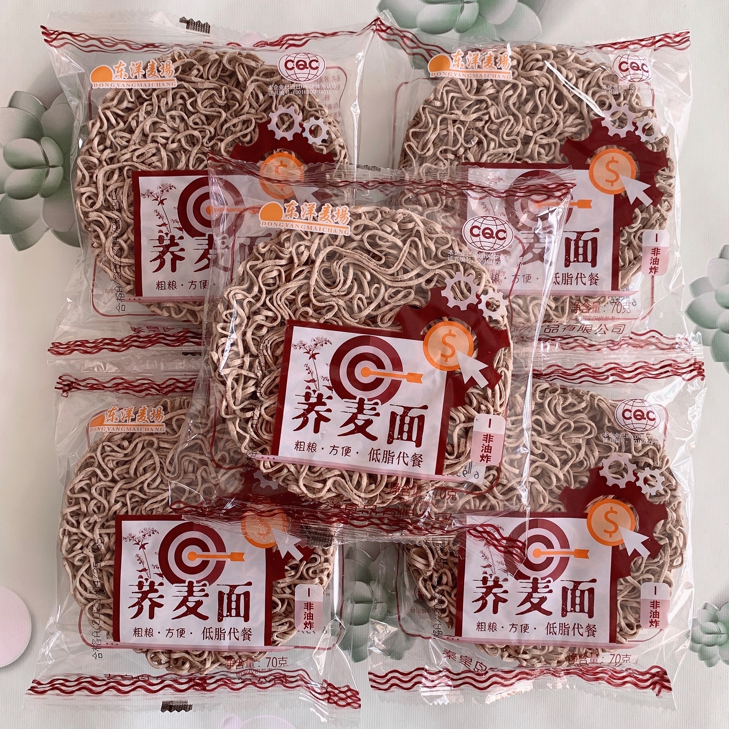 Buckwheat instant noodles Dongyang Maichang special instant noodles for spicy hot yam hand-made hot pot noodles non-fried unique