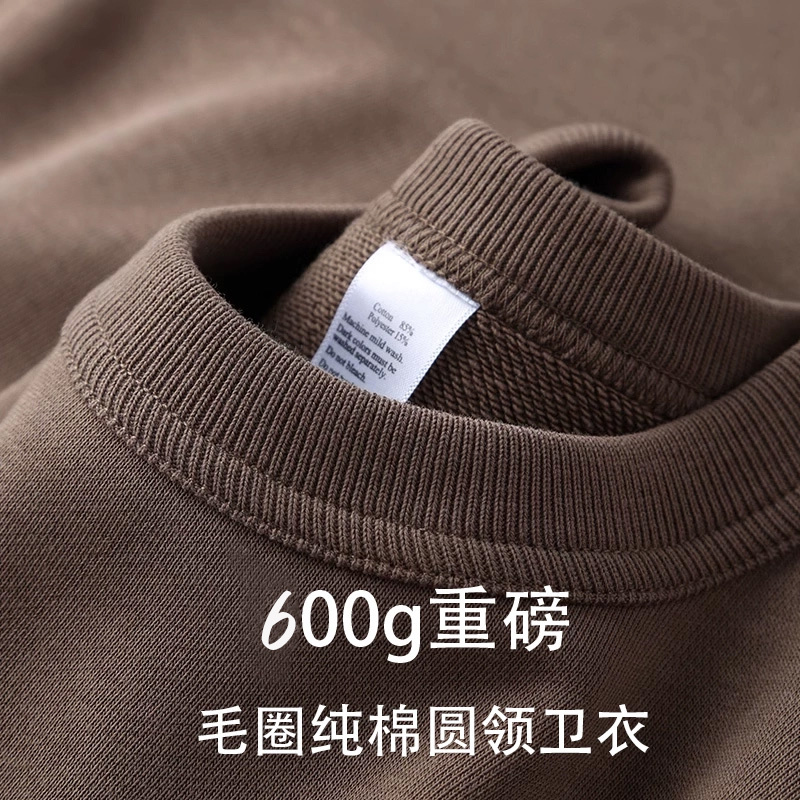 Brown Coffee-Colored Pure Cotton Sweatshirt for Men, 520g Heavyweight, Stiff, Triple-Stitched Looped Knit, Hoodless, Suitable as an Inner Layer for a Jacket