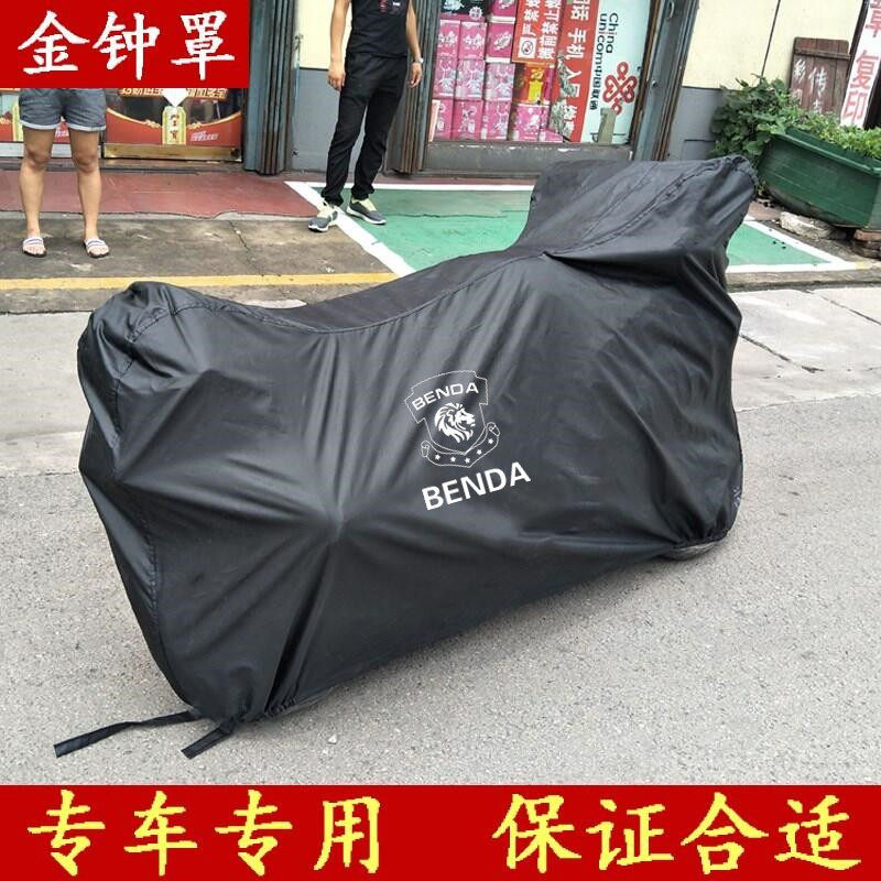 Benda Jin Jila 300 Greystone 300 Original Ching Beast Star Luo 400-D Liao BD250 Motorcycle Car Cover