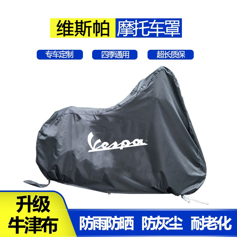 Custom Vespa 300125 Spring 150 Sprint LX GTV300 Motorcycle Hood Rainproof Sunscreen Cover