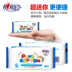 Khăn lau trái tim cho bé Khăn lau ướt cho bé Sơ sinh rắm tay đặc biệt không có bông thơm cầm tay 24 gói giấy sipiao Khăn ướt