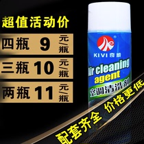  Car air conditioning cleaning agent deodorant deodorant deodorant free washing air conditioning pipe household hang-up cleaner