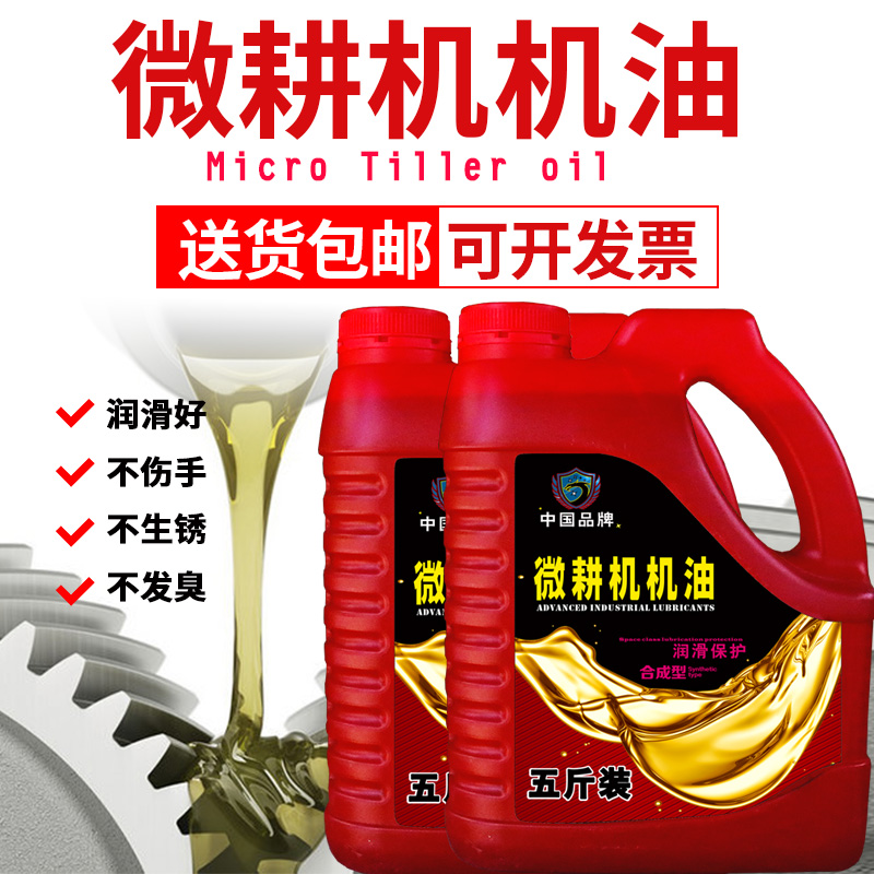 New LX micro - farming engine diesel engine diesel engine agricultural four - stroke farming machine four - season oil harvesting machine