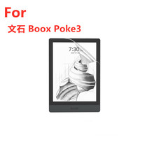 Vinstone boox poke 2 3 screen protection adhesive film HD anti-scraping frosted anti-fingerprint anti-glare