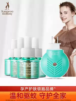 Kangaroo mother electric mosquito liquid odorless baby pregnant women baby supplies anti-mosquito liquid plug-in type to drive mosquito water