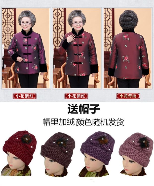 Áo bà bầu mùa đông phù hợp với áo khoác cotton trung niên của phụ nữ mùa đông áo khoác dày mùa đông cộng với áo nhung nữ áo khoác cotton áo khoác nữ trung niên