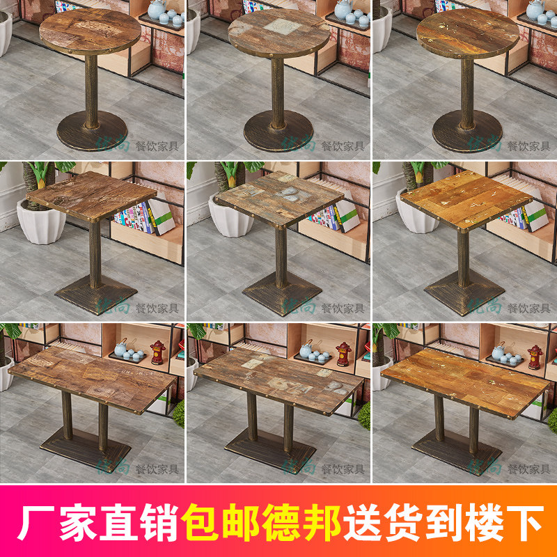 Theme dining table and chair table Retro nostalgic Western restaurant Cafe table and chair Milk tea shop Dessert shop Creative table