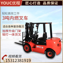 New 3 3 5 tons internal combustion forklift diesel forklift motor forklift oil forklift emission standard country 3