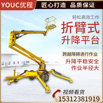 Youcheng folding arm elevator aerial work platform folding arm trailer lifting platform 360 degree rotation lifting