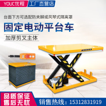 Youcheng Electric Hydraulic Lifting Table Shear Fork Lifting Table Fixed Hydraulic Platform Lift Lifting Table