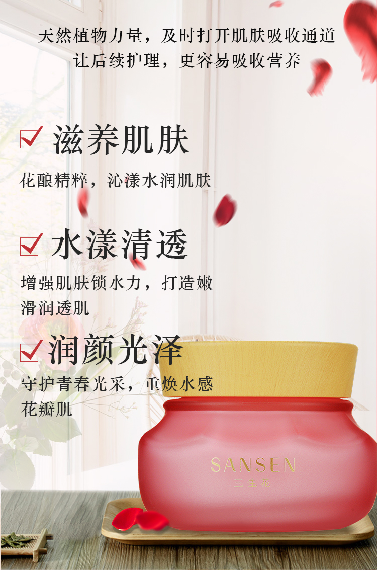 Pechoin face cream nữ sanshenghua hoa hồng nhồi kem dưỡng ẩm dưỡng ẩm cao cấp kem dưỡng ẩm tinh chất dưỡng ẩm chính hãng
