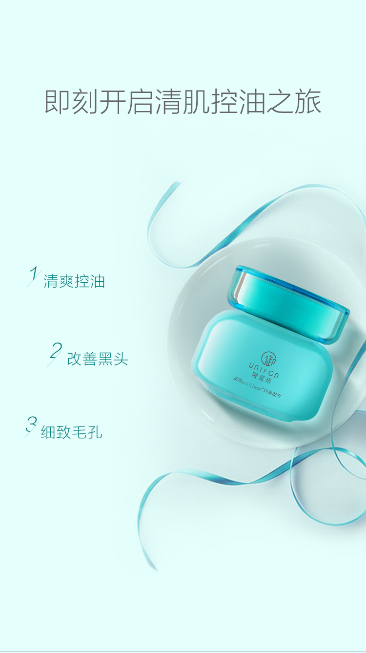 Mặt Nạ Bùn Yunifang Mặt Nạ Bùn Axit Amin Làm Sạch Sâu Lỗ Chân Lông Dưỡng Ẩm Dưỡng Ẩm Trị Mụn Loại Bỏ Mụn Đầu Đen Nữ Chính Hãng mặt nạ laneige