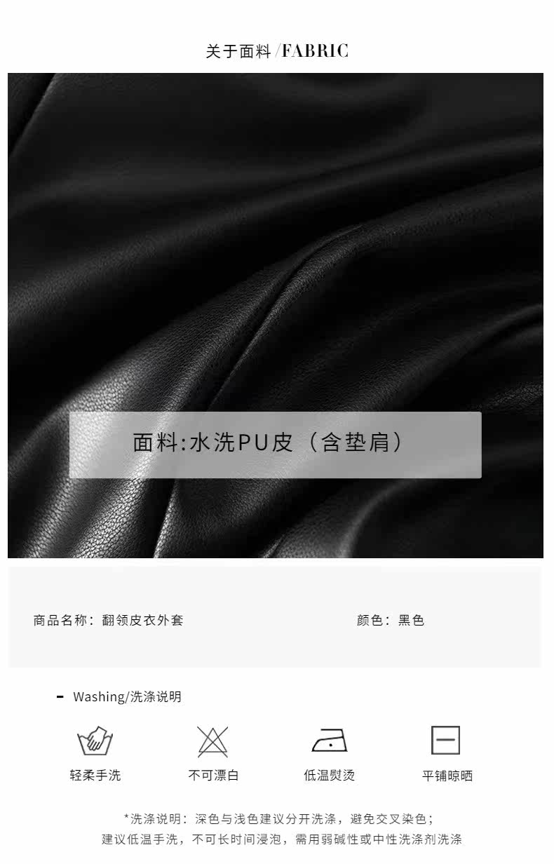 товар из китая masa法式小金扣翻领皮衣外套短设计感小众2022秋休闲酷飒机车外套 OTHER