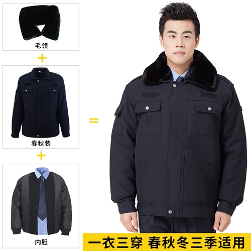 Комбинезон, универсальный пуховик, защищающая от холода зимняя униформа, увеличенная толщина