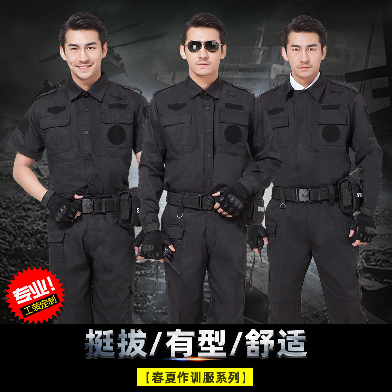 Security Worksuit Long Sleeve Spring and Autumn Winter Uniform Black Operational Training Costume Security Summer Short Sleeve Suite Men