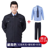 Куртка с молнией, осеннее термобелье, рубашка