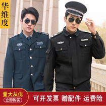 Security suit spring and autumn suit 2011 new security overalls Long sleeves thickened winter uniform security tops pants