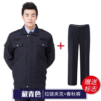 Куртка с молнией, осеннее термобелье