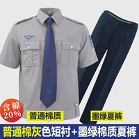 Рубашка, комплект, короткий рукав