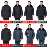 Комбинезон, универсальная униформа, демисезонный утепленный защищающий от холода пуховик