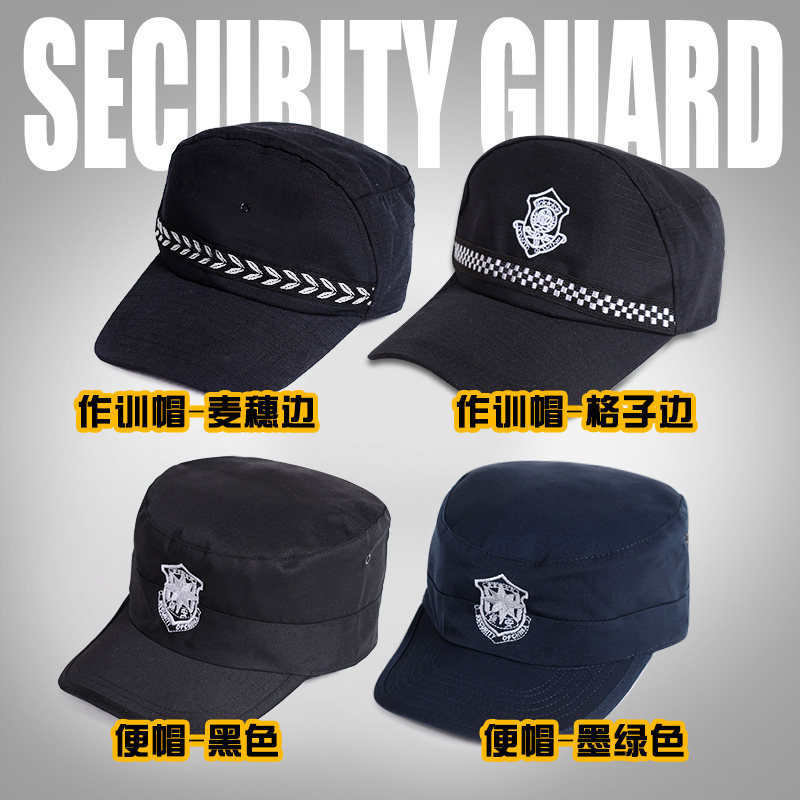 2011 new security guard big brim cap security winter wear large cap type nut navy blue training cap beanie cap