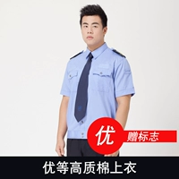 13 высококачественных высококачественных хлопковых голубых коротких подкладок