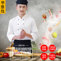 Chef uniform Short sleeve Hotel restaurant Hotel school canteen Kitchen Mens and womens chef overalls Long sleeve autumn and winter clothing