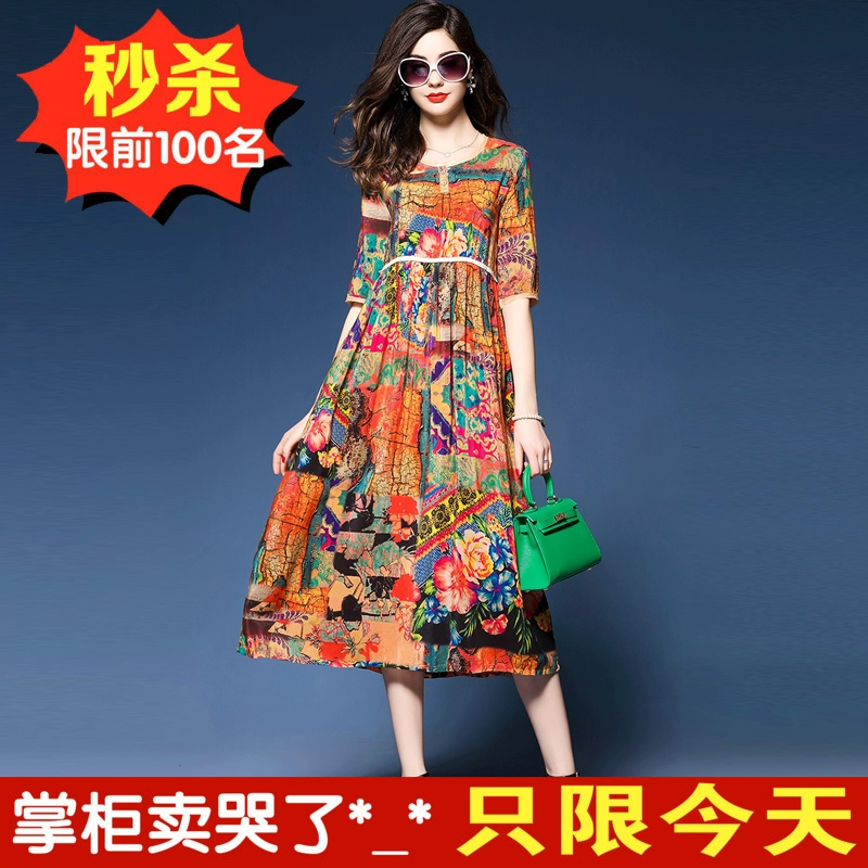 Váy lụa chống mùa dâu tằm lụa tên lớn giải phóng mặt bằng dân tộc phong cách váy bãi biển kỳ nghỉ bên bờ biển - Váy eo cao