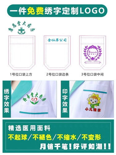 Белый халат, униформа врача, униформа медсестры, летний комбинезон, короткий рукав, для салонов красоты