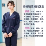 Лонгслив, хлопковая униформа врача, комбинезон, рабочая одежда, короткий рукав