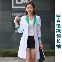 Baiyan Green Collar с длинными рукавами