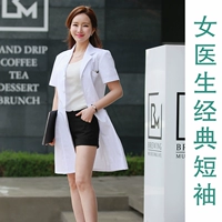 Классический, короткий рукав