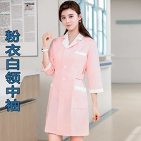 Порошок, белый работник среднего рукава