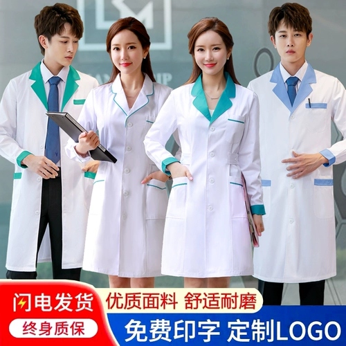Комбинезон, белый халат, униформа врача, униформа медсестры, пуховик, короткий рукав, для салонов красоты
