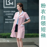 Розовое пальто, белый воротник, короткие рукава.