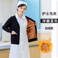 Глубокий синий (плюс бархат)