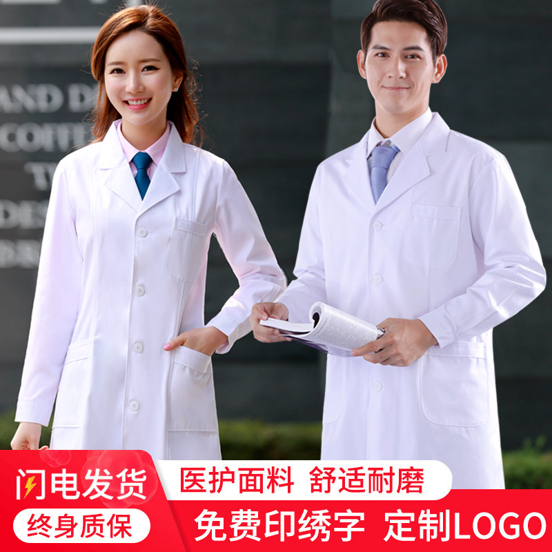Dr. White coat long sleeves doctor to take female short sleeves experiment with white coat physician Bon-style hospital working clothes loose sleeves