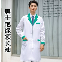 Мужское белое пальто с ярко-зеленым воротником и длинными рукавами.