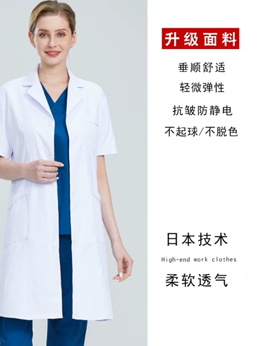 Белый халат, униформа медсестры подходит для мужчин и женщин, лонгслив для работы для школьников, короткий рукав