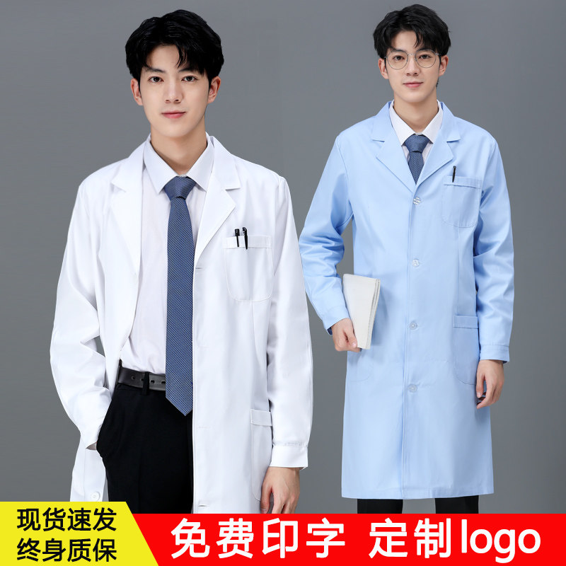 White Coat Long Sleeve Doctor's Suit Short Sleeve Woman Fall Dresses Doctor's Work Clothes Students Chemical Experiment Wear to Medical Care