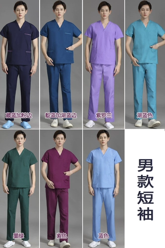 Хлопковая униформа врача, комбинезон, рабочая одежда, короткий рукав