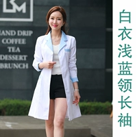 Женские белые синие рукава с длинными рукавами