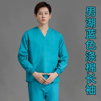 Мужской совмещенный костюм с длинными рукавами цвета озерно-синего цвета T/C