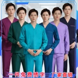 Хлопковая униформа врача, комбинезон, рабочая одежда, короткий рукав