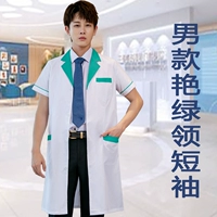 Мужская белая рубашка с ярко-зеленым воротником и короткими рукавами