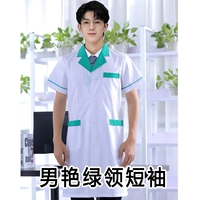 Мужская белая рубашка с ярко-зеленым воротником и короткими рукавами