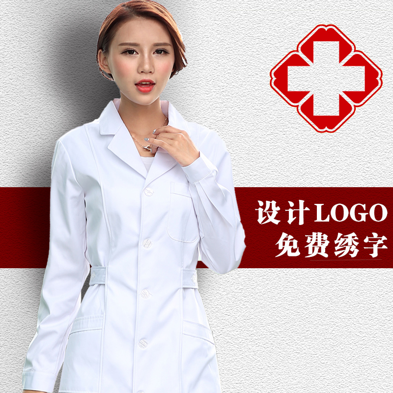 Florin white coat with long sleeve female doctor to take up the waist, experimental medication store white coat and white coat work clothes