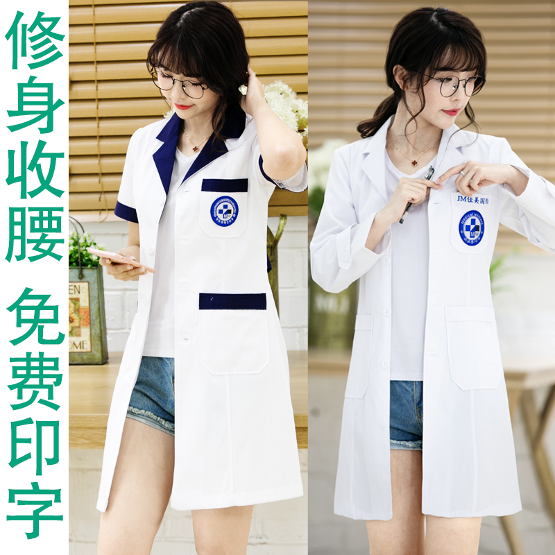 Korean Version White Coat Long Sleeve Doctor Clothes Woman White Coat with short sleeves Nursing wear workwear The beauty salon work clothes weave embroidery