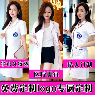 Nurse clothes White coat long sleeve work clothes beauty salon master short medium sleeve health tattoo embroidery physiotherapy semi permanent Korean version