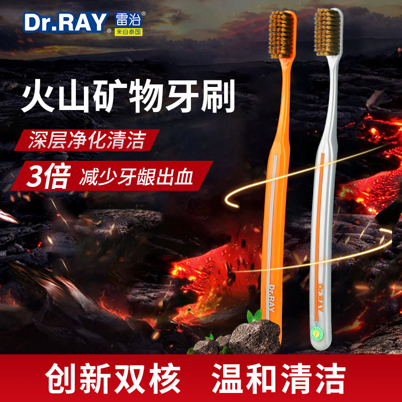 Medium hard hair toothbrush men's special high-end medium hair hard gross domestic soft hair durable ultra hard to smoke stains tooth stone man